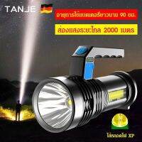 titony ไฟแคมป์ LED แบบใหม่ 3W สว่างและทนทาน ใช้ได้ทุกสภาพอากาศ