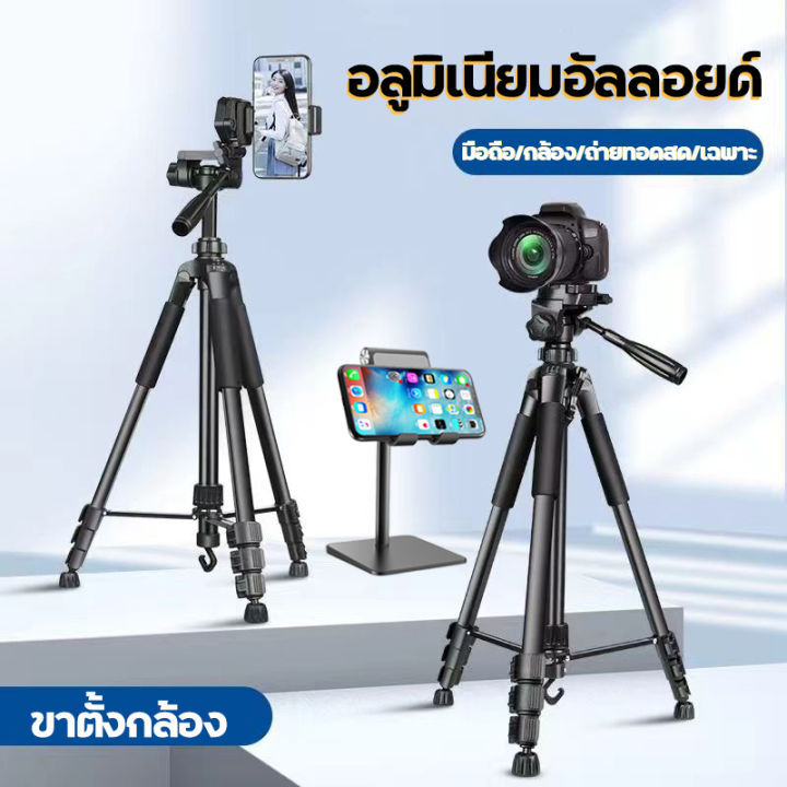 ขาตั้งกล้อง-ขาตั้งมือถือ-ขาตั้งกล้องถ่ายรูป-ขาตั้ง-วงเล็บ-gimbal-ขาตั้งกล้องมือถือ-ขาตั้งโทรศัพท์มือถือ-ขาตั้งกล้อง-กล้องขาตั้งกล้อง