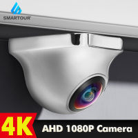 SMARTOUR 170องศา AHD 1920X1080P Chrome กล้องมองหลังรถยนต์ Metal Body Car Reverse Fisheye Silver Camera