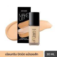 GINO McCRAY THE PROFESSIONAL MAKE UP EXTREME FULL COVERAGE FOUNDATION จีโน่ แม็คเครย์ เดอะ โปรเฟสชั่นนอล เมคอัพ เอ็กซ์ตรีม ฟูล คัพเวอร์เรจ ฟาวเดชั่น(30 ml).