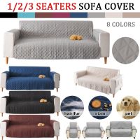 OKADI ผ้าคลุมโซฟา ผ้าฝ้ายยืดหยุ่น กันลื่น 1/2/3 ที่นั่ง สำหรับตกแต่งบ้าน Pet Sofa Cover ผ้าขนหนูโซฟาสำหรับสัตว์เลี้ยง