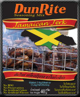 เครื่องปรุงรสจาเมกา "Jerk" (ดันไรท์) 40gm - Jamaican Jerk Seasoning (DunRite)