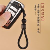 To stretch the key line car key chain pendant manual creative new king kong six words ancient men and women