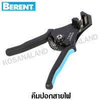 Berent คีมปอกสายไฟ อัตโนมัติ 1.0 - 3.2 mm2 รุ่น BT1590 ( Wire Striper )