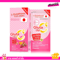 [1กล่อง/ 4ซอง] Colly Gluta C Plus+ คอลลี่ กลูต้าซี พลัส 28แคปซูล