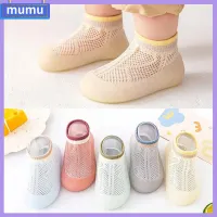 MUMU ตาข่ายแบบตาข่าย รองเท้าเด็กใส่ครั้งแรก ด้านล่างนุ่ม กันลื่น รองเท้าสำหรับเด็กแรกเกิด ของใหม่ ระบายอากาศได้ระบายอากาศ ถุงเท้าพื้น เด็กชายเด็กหญิง