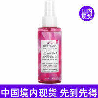 Rosewater118สเปรย์ชุ่มชื้นโลชั่นทาตัวใบหน้าสำหรับตลับโทนเนอร์กลีเซอรีนร้านมรดกทางวัฒนธรรม