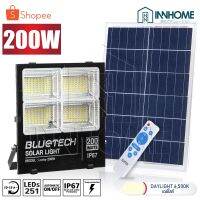 โปรโมชั่น Bluetech USA ไฟโซล่าเซลล์ ขนาด 200วัตต์ ไฟสปอร์ตไลท์ Solar Cell LED Floodlight, Spotlight รุ่นใหม่ กันน้ำ IP67 วัตต์เต็ม ราคาถูก แผงโซล่าเซลล์  โซล่าเซลล์  พลังงานแสงอาทิตย์ มโน