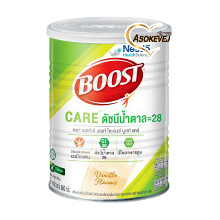 Nestle Boost Care 800g เนสท์เล่ บูสท์ แคร์ 800กรัม อาหารสำหรับ