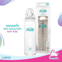 (12072) PUR ขวดนมแก้ว ขนาด 8 oz. จุกนมขนาดไซส์ L