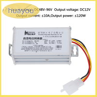 หัวแปลงอะแดปเตอร์แปลงไฟกระแสตรง48V-96V เป็น12V-10A 120W สำหรับหีบแบตเตอรีไฟฟ้ารถยนต์