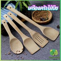 Veevio ตะหลิวไม้บีช พลั่วไม้  ไม้พายทำอาหาร ทำจากไม้จริง จับถนัดมือ shovel spoon