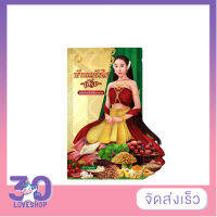 โฉมใหม่ ว่านเสน่ห์หา ตราบ้านแก้วใส เฮิร์บ LOVESHOP 30