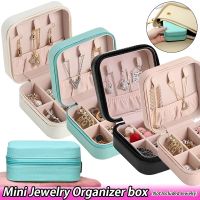 【hot】❧¤  Jewelry Storage Boxes Organizer Leather Earrings Necklace Display