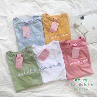 CODSheng luo Sugarbeetshop Wooya creamy blue macha ? เสื้อโอเวอร์ไซต์ oversize เสื้อยืดผ้า cotton