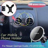 น้ำหอมติดรถยนต์แม่เหล็กที่วางโทรศัพท์ในรถสำหรับ Nissan Qashqai Dualis J10 2010 ~ 2013รองรับถาดชาร์จไร้สายอุปกรณ์เสริม iPhone