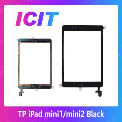 iPad mini 1/iPad mini 2 อะไหล่ทัสกรีน Touch Screen For iPad mini1/iPad mini2 สินค้าพร้อมส่ง คุณภาพดี อะไหล่มือถือ (ส่งจากไทย) ICIT 2020