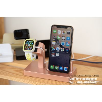 แท่นวางชาร์จ Apple watch &amp; iphone 2in1