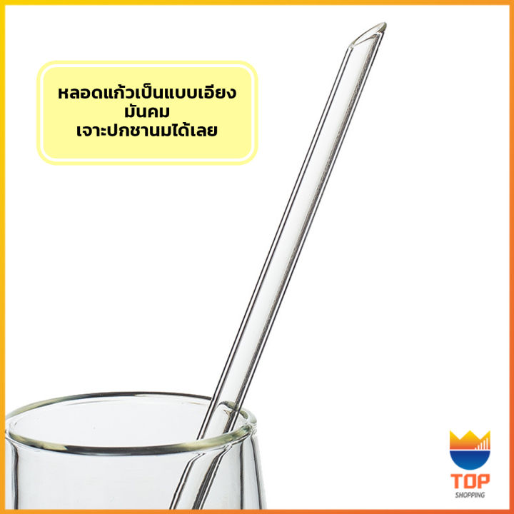 top-หลอดดูดน้ำ-แบบแก้วใส-ปลายเฉียง-ใช้ดื่มชานม-ชาไข่มุข-ความยาว-20-cm-glass-straw