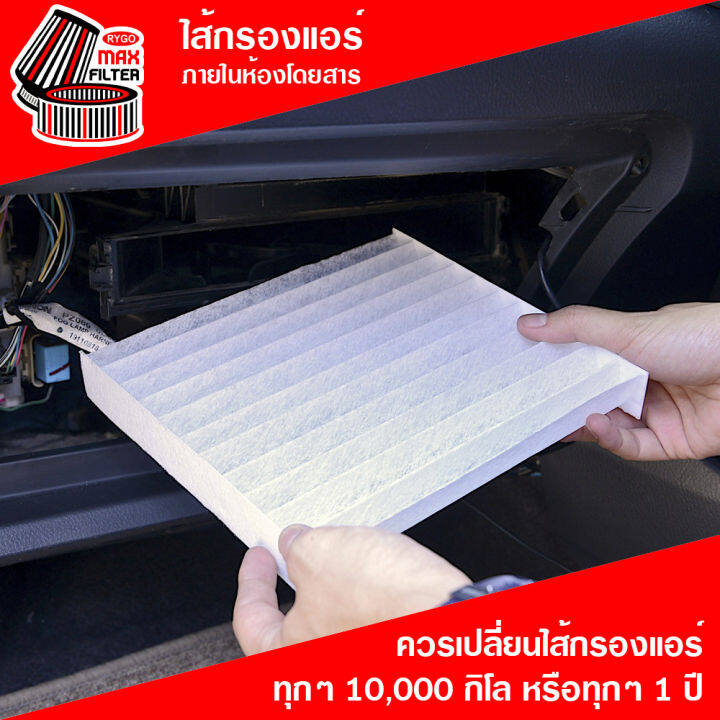 ชุดคู่-ไส้กรองอากาศ-ไส้กรองแอร์-nissan-almera-2010-2019-march-note-2020