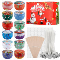 12PCS Christmas Gift 2.5OZ Empty Tinplate Candle Box Tins Cans Devices for Aroma Essential Oil Making Kit Cylindrical Tin