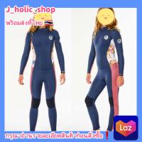 แท้อเมริกา Rip Curl 3/2mm Back Zip Wetsuit Junior Girls Dawn Patrol เว็ทสูท ชุดดำน้ำ ชุดว่ายน้ำ เสื้อดำน้ำ SCUBA