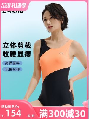 Call✎♦ชุดว่ายน้ำ Li Ning ของผู้หญิงชุดว่ายน้ำแบบวันพีช2023ใหม่สไตล์ร้อนแรงเซ็กซี่คลุมหน้าท้องแบบมืออาชีพชุดว่ายน้ำน้ำพุร้อน