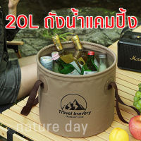 20L Outdoor Camping ถังน้ำ Ultralight พับได้รอบถัง 270g อ่างล้างหน้าปิคนิคแบบพกพาถังตกปลา