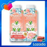 นกแก้ว แป้งหอมเย็น กลิ่นเฟรชฟลอรัล 260 กรัม x 2 กระป๋อง [Cold fragrance parrot, Fresh Flavor, 260 grams x 2]