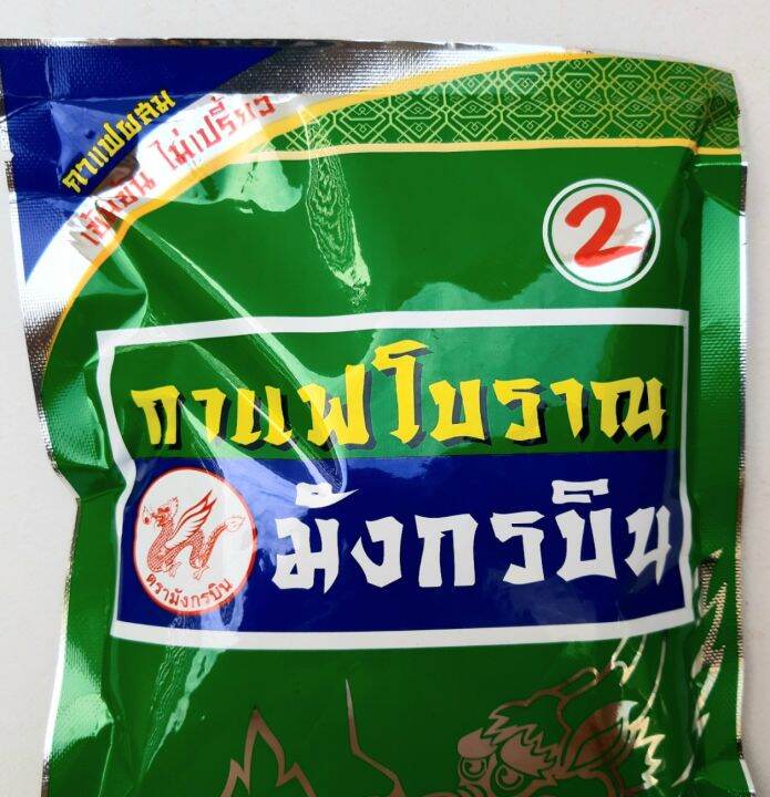 กาแฟโบราณ-ตรามังกรบิน-กาแฟผสม-เข็มข้น-ไม่เปรี้ยว-น้ำหนัก-400-กรัม