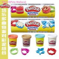 ▲ Pete Wallace Hasbro Playdoh music culture and colorful mud four-color installed child safety without stimulation handcrafted coloured B5517 mud