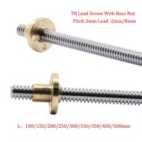 【HOT】▨☁✽ RAMPS Printer Lead Screw Trapezoidal Rod 8mm Pitch 2mm 2mm/8mm Length 100mm-500mm With Nuts Reprap