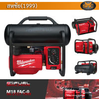 Milwaukee M18FAC-0 ปั้มลมไร้สาย 18V (เครื่องเปล่า ไม่รวมแบต)