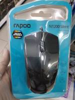 เม้าส์ไร้เสียง รุ่น N1200 Rapoo silent optical