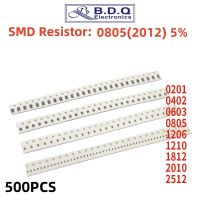 【LZ】 500pcs 0805 5  1/8W SMD chip resistor 0R   10M 0 10R 100R 220R 330R 470R 1K 4.7K 10K 47K 100K 0 10 100 330 470 ohm