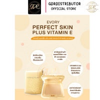 ( ตลับจริง ) แป้งคิวท์เพรส อิเวอร์รี่ เพอร์เฟ็ค CUTE PRESS  EVORY PERFECT SKIN PLUS VITAMIN E FOUNDATION POWDER 13g.