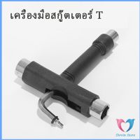 Dovin ไขควงสเก็ตบอร์ด สำหรับสเก็ตบอร์ด  เครื่องมือสกู๊ตเตอร์ พร้อมส่ง Scooter tools