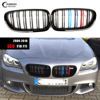 F11 ABS Gloss Black Double Line กันชนหน้า Kidney Grille สำหรับ BMW 5 Series Sedan Wagon F10(M5) 2009-2016จัดแต่งทรงผม