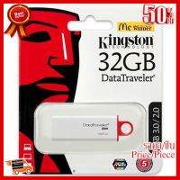 32GB FLASH DRIVE (แฟลชไดร์ฟ) KINGSTON DATA TRAVELER GENERATION 4 (DTIG4/32GB) - รับประกัน 5 ปี ##ที่ชาร์จ หูฟัง เคส Airpodss ลำโพง Wireless Bluetooth คอมพิวเตอร์ โทรศัพท์ USB ปลั๊ก เมาท์ HDMI สายคอมพิวเตอร์