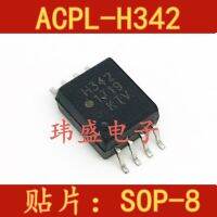 10pcs ACPL-H342  SOP8  H342 HCPL-H342