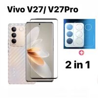 ส่งจากไทย ได้แป็นชุด2in1 VIVO V27 5G ฟิล์มเลนส์กล้อง+ฟิล์มกระจกเต็มจอ ขอบดำ ฟิล์มกันกระแทก ฟิล์มกระจก ฟิล์มกระจกกันรอย