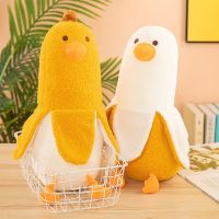 Banana Duck Plush Toy Soft Stuffed Toy Home Room Decor Birthday Gifts Pillows Toys For Girls