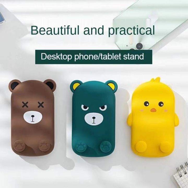 ขาตั้ง-แท่นวาง-smartphone-stand-ลายสัตว์