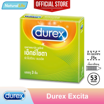 Durex Excita Condom ถุงยางอนามัย ดูเร็กซ์ เอ็กซ์ไซตา ผิวไม่เรียบ แบบขีด ขนาด 53 มม. 1 กล่อง (บรรจุ 3 ชิ้น)