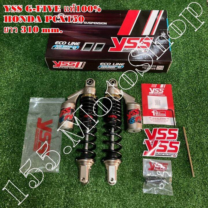 โช๊คแก๊ส-yss-g-five-แท้100-honda-pcx150-ปี2014-2017-tc302-310t-09-889gf-รับประกัน-1-ปีเต็ม