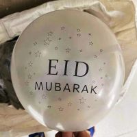 【⊕Good quality⊕】 huawo1 15ชิ้น10นิ้ว Eid Mubarak โลหะลูกโป่งโครเมี่ยมทองคำสีกุหลาบสำหรับอาบน้ำทารกวันเกิดงานแต่งงานของตกแต่งงานปาร์ตี้อีด