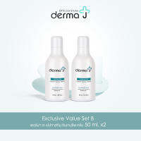 Derma J [แพ็คคู่สุดคุ้ม] เดอร์มาเจ ครีมบำรุงเข้มข้น 50 มล. X 2 ชิ้น