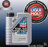 Liqui Moly 1 ลิตร Liqui Moly 5w-30 Top Tec 4600  สังเคราะห์แท้.