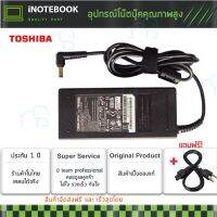 คุณภาพดี  Toshiba Adapter อะแดปเตอร์ Toshiba 19v 4.74a 5.5*2.5mm For Satellite L10 L20 L25 Series L200 L201 L202 L203 L205 Series มีการรัประกันคุณภาพ  ฮาร์ดแวร์คอมพิวเตอร์