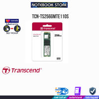 Transcend Internal SSD MTE110S - PCIe NVMe. 256GB, M.2 2280, Gen3 x4, 3D (TCN-TS256GMTE110S)(ซื้อพร้อมเครื่อง ติดตั้งฟรี)